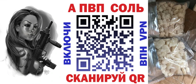 Наркотические вещества Зеленодольск Каннабис Меф мяу мяу СОЛЬ Гашиш