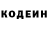 Кодеиновый сироп Lean Purple Drank Harriet's kitchen
