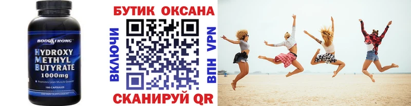 БУТИРАТ BDO  Зеленодольск 