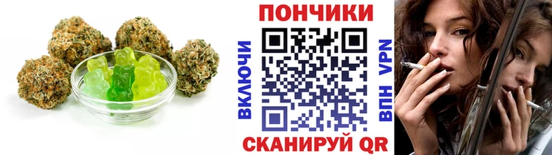 Еда ТГК марихуана  где найти наркотики  Зеленодольск 