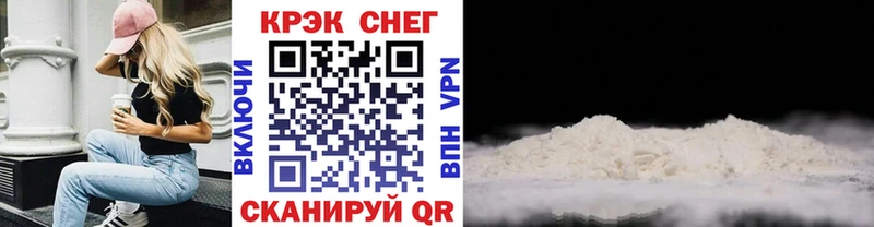 COCAIN Боливия МЕГА сайт Зеленодольск