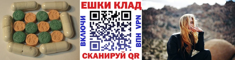 Экстази диски  KRAKEN ONION  Зеленодольск  наркошоп 