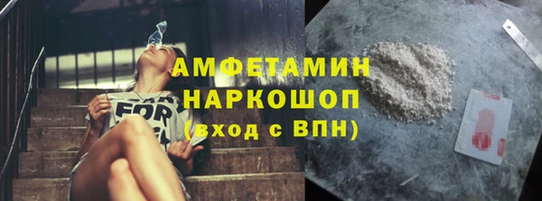 ешки Абинск