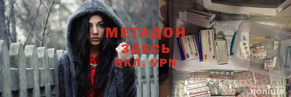 мяу мяу кристалл Абаза
