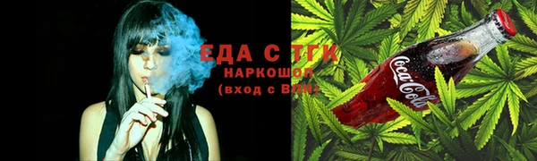 мяу мяу кристалл Абаза