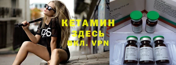 мяу мяу кристалл Абаза