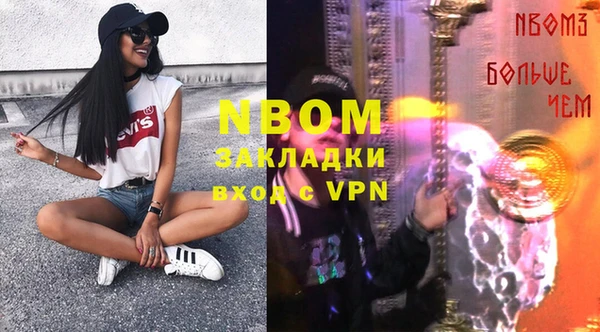 стафф Пролетарск