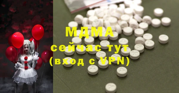 стафф Пролетарск
