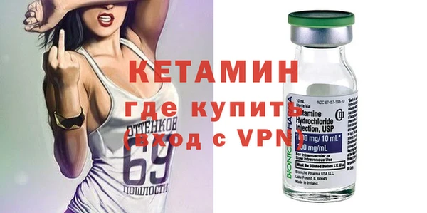 дурь Протвино
