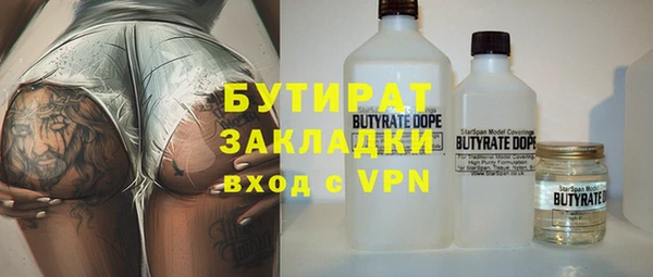 мяу мяу кристалл Абаза