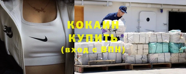 стафф Абдулино
