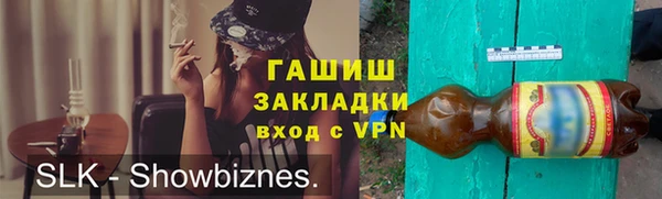 стафф Пролетарск