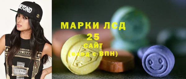 стафф Пролетарск
