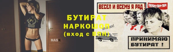 стафф Абдулино
