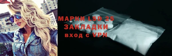 стафф Абдулино