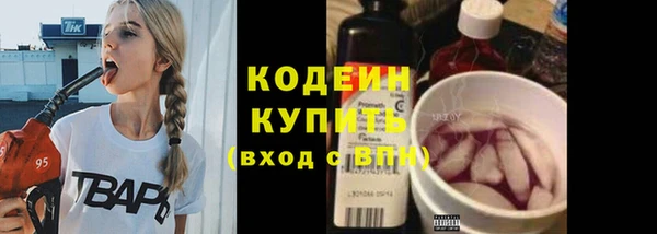 метамфетамин Билибино