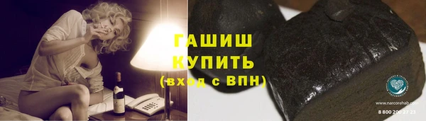 мяу мяу кристалл Абаза