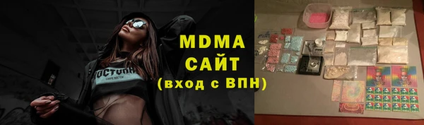 дурь Протвино