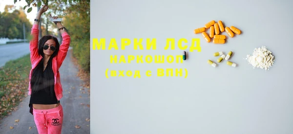 стафф Абдулино