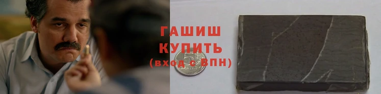мяу мяу кристалл Абаза