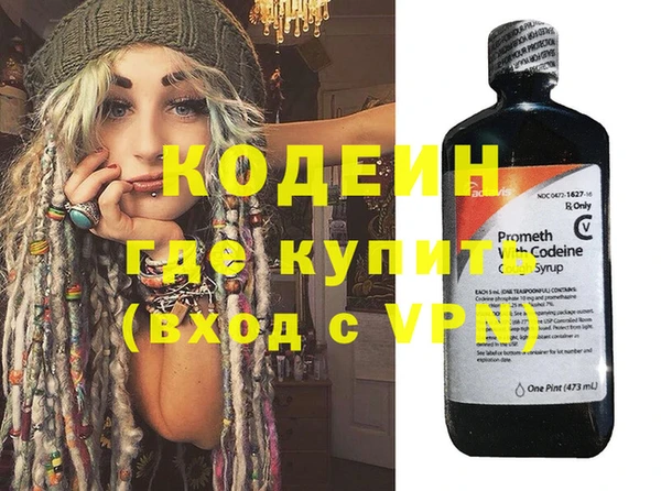 ГАЛЛЮЦИНОГЕННЫЕ ГРИБЫ Приозерск