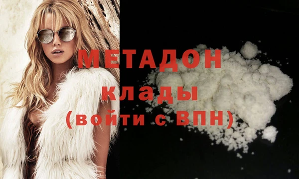 стафф Абдулино