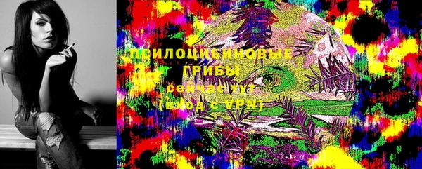 мяу мяу кристалл Абаза