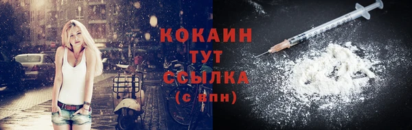 ешки Абинск