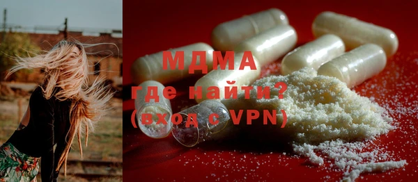 стафф Абдулино
