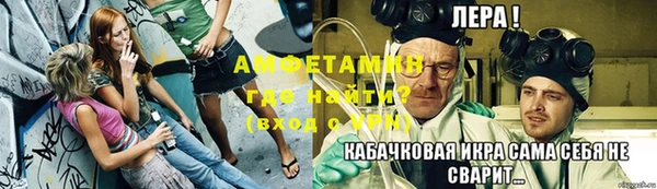стафф Пролетарск