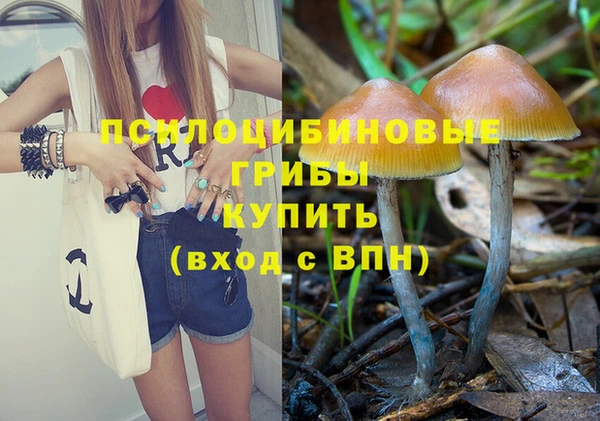 мяу мяу кристалл Абаза