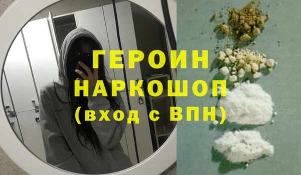 дурь Протвино