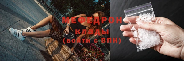 стафф Абдулино