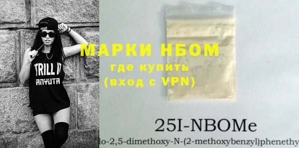 дурь Протвино