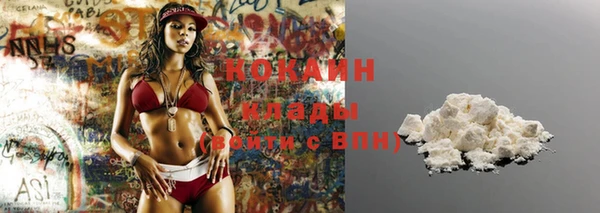 ешки Абинск