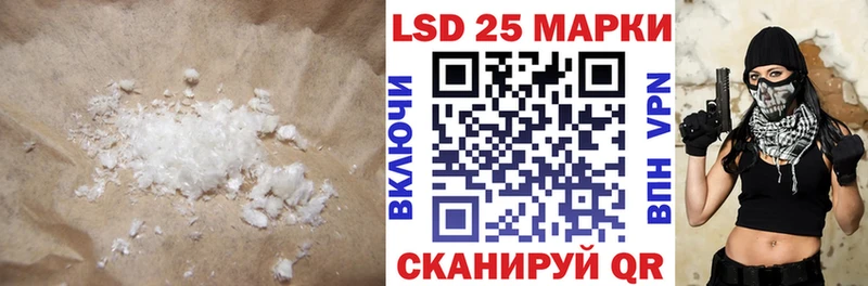ЛСД экстази кислота  Зеленодольск 