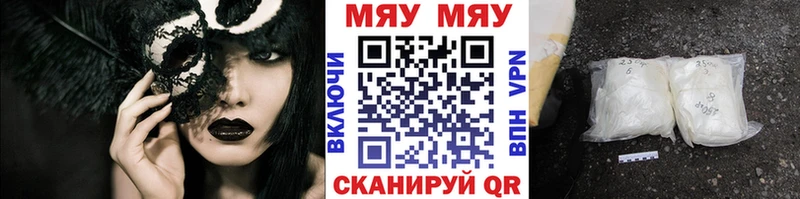 МЕФ мука  Зеленодольск 