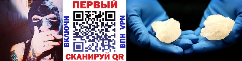 цена Зеленодольск МЕТАМФЕТАМИН кристалл