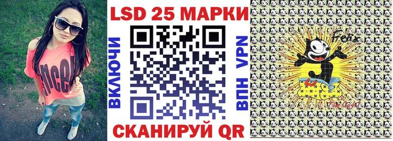 Наркотические марки 1,5мг  OMG зеркало  Зеленодольск 