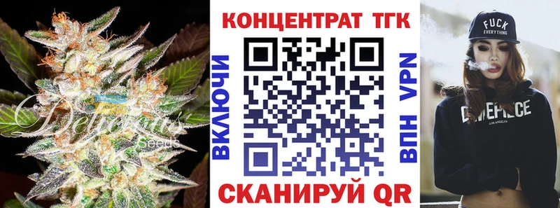 ТГК THC oil  Зеленодольск 